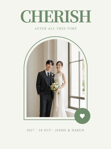 체리시 그린 아치 초대장 템플릿 미리보기