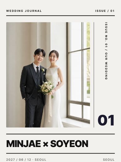모노 에디토리얼 웨딩 템플릿
