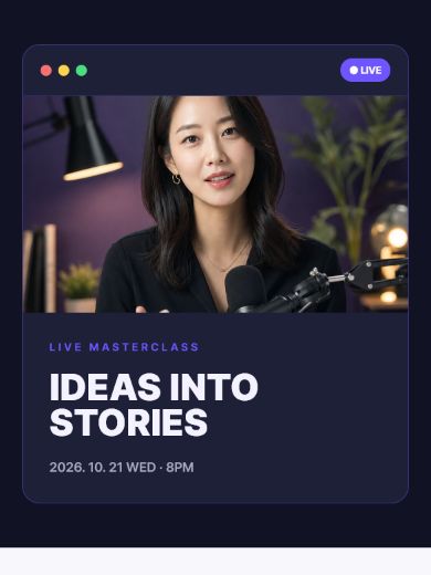 라이브 마스터클래스 초대장 템플릿